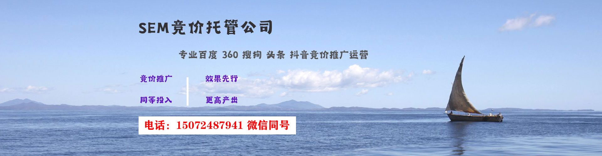 扎鲁特旗谷歌竞价