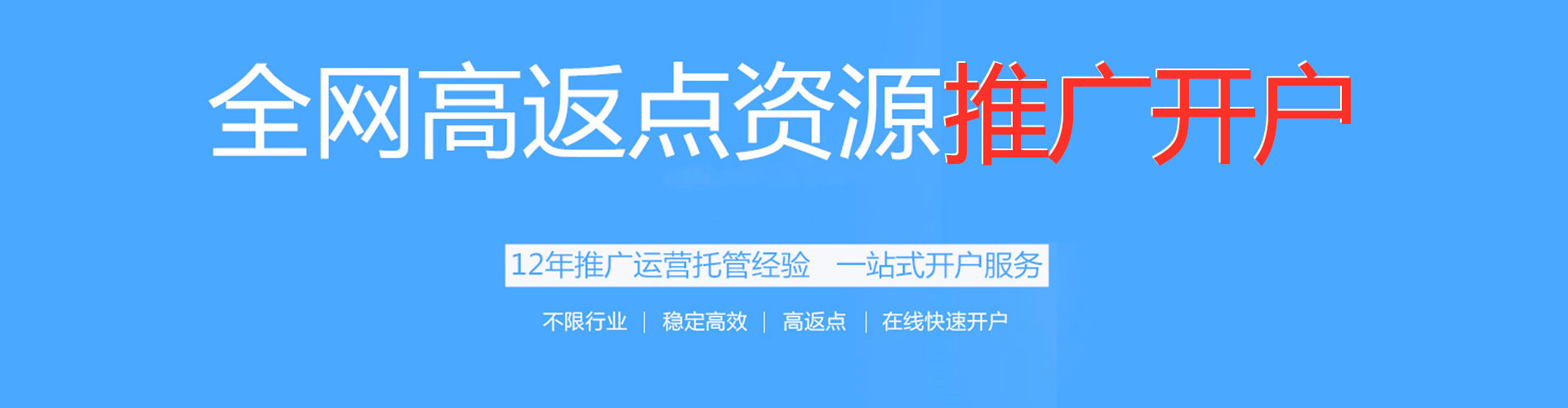 扎鲁特旗sem外包