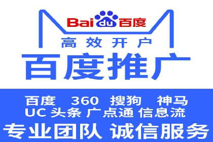 案例分享：SEM竞价优化助力企业降低获客成本