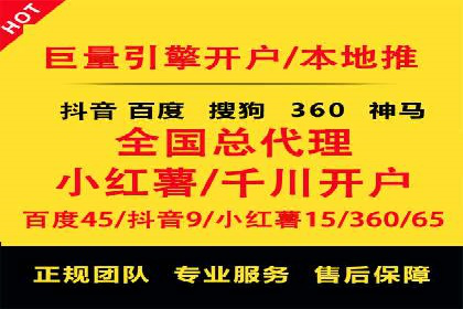 知乎信息流广告投放技巧与案例